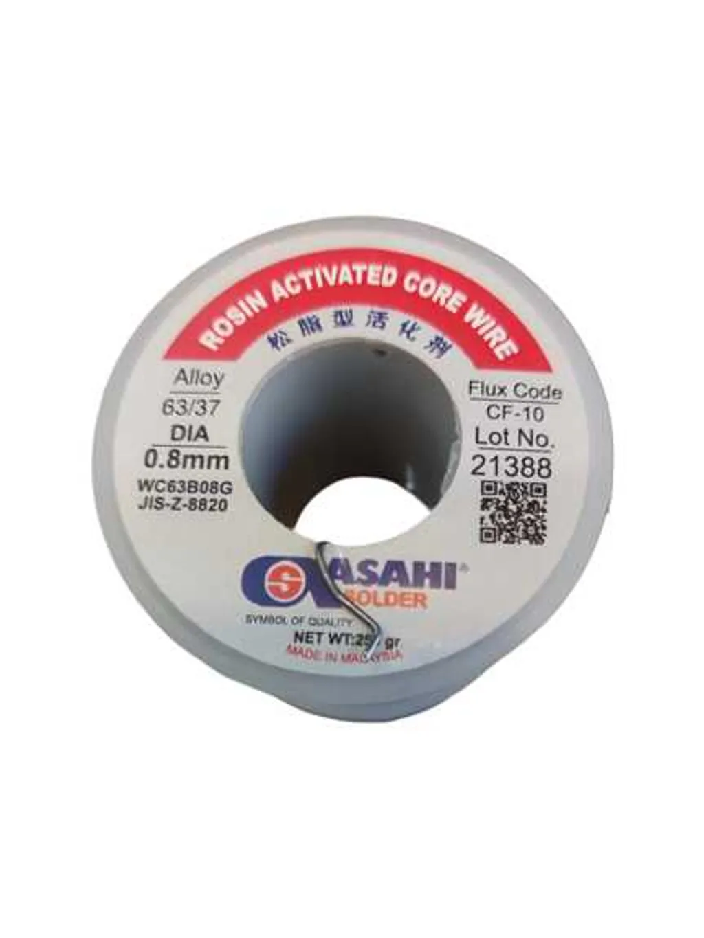 خرید قلع اساهی-قلع اساهی