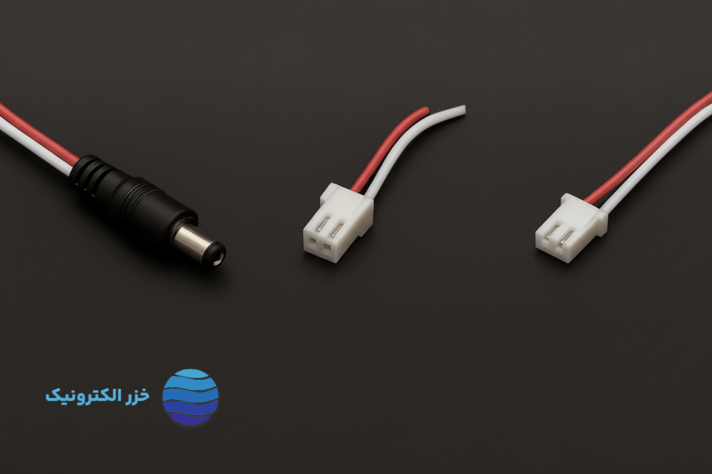 تفاوت کانکتورهای 2.5mm، XH و PH در سیستم‌های دزدگی