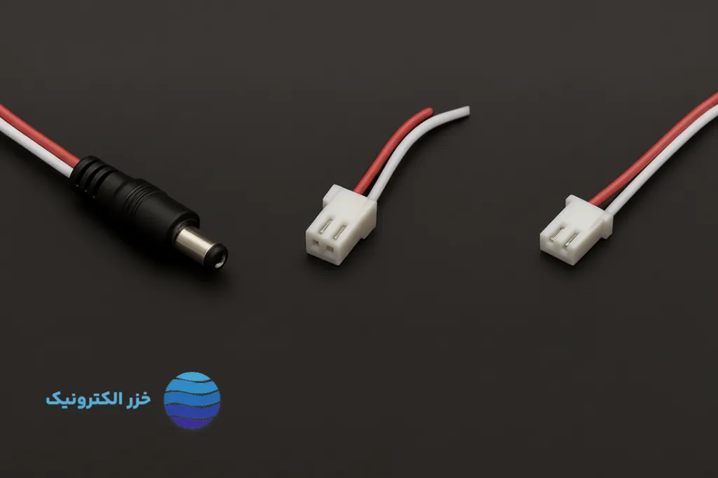 تفاوت کانکتورهای 2.5mm، XH و PH در سیستمهای دزدگی